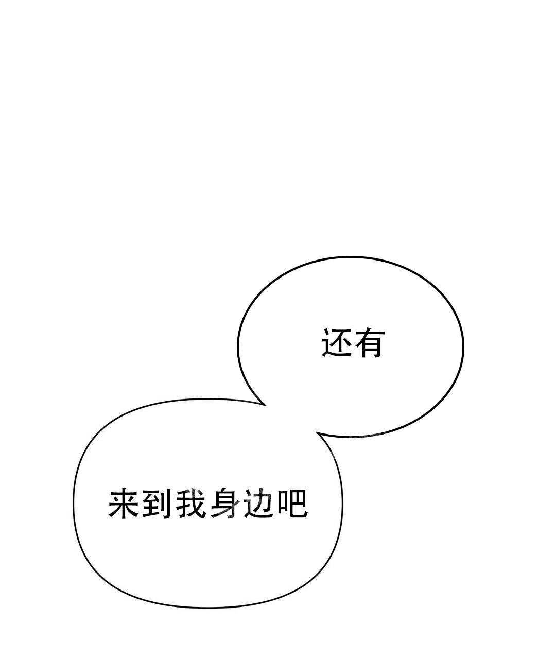 《 B级向导》漫画最新章节第102话免费下拉式在线观看章节第【33】张图片