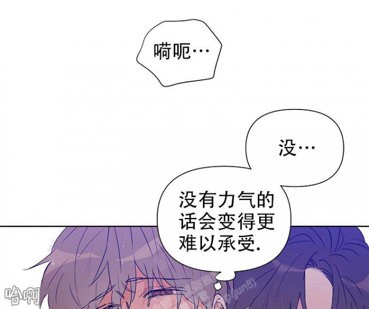 《 B级向导》漫画最新章节第57话免费下拉式在线观看章节第【1】张图片