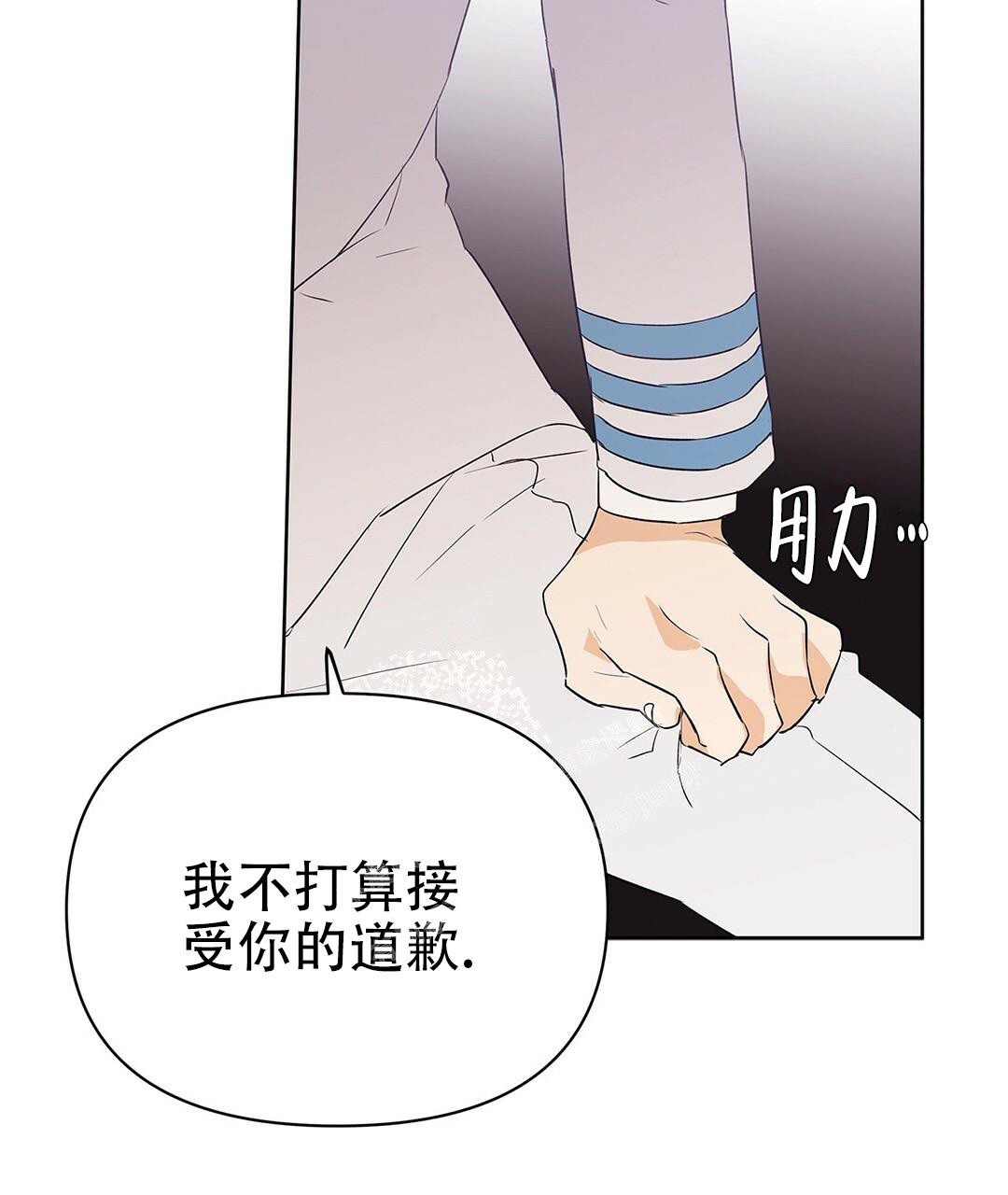 《 B级向导》漫画最新章节第93话免费下拉式在线观看章节第【15】张图片