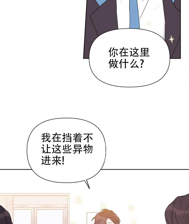 《 B级向导》漫画最新章节第45话免费下拉式在线观看章节第【8】张图片