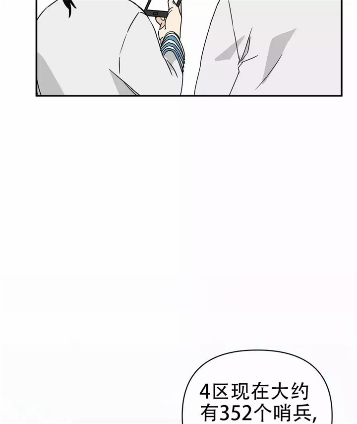 《 B级向导》漫画最新章节第3话免费下拉式在线观看章节第【40】张图片