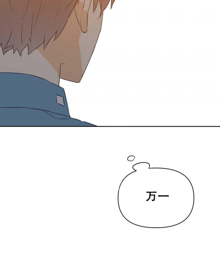 《 B级向导》漫画最新章节第72话免费下拉式在线观看章节第【56】张图片