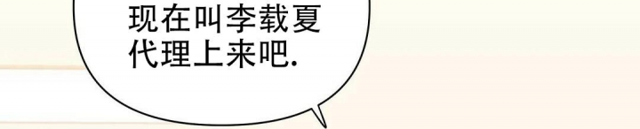 《 B级向导》漫画最新章节第63话免费下拉式在线观看章节第【71】张图片