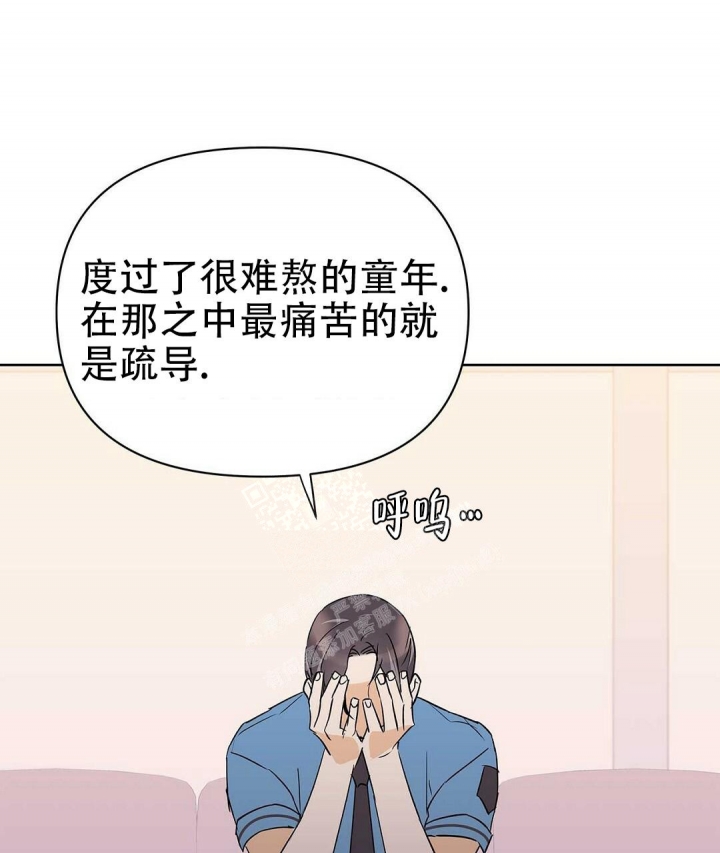 《 B级向导》漫画最新章节第67话免费下拉式在线观看章节第【13】张图片