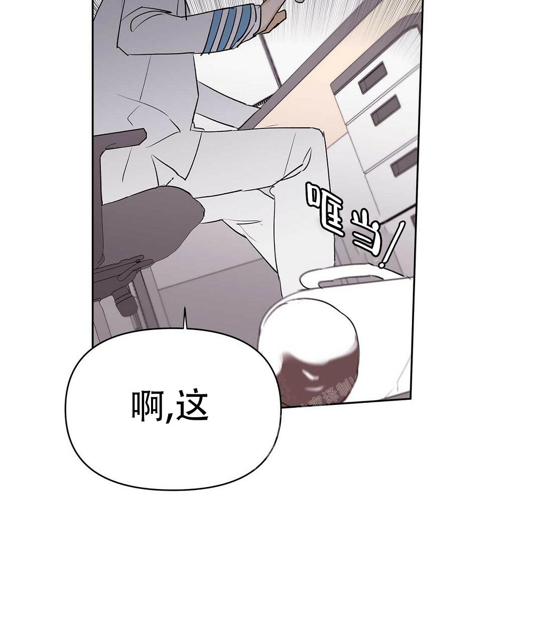 《 B级向导》漫画最新章节第103话免费下拉式在线观看章节第【50】张图片