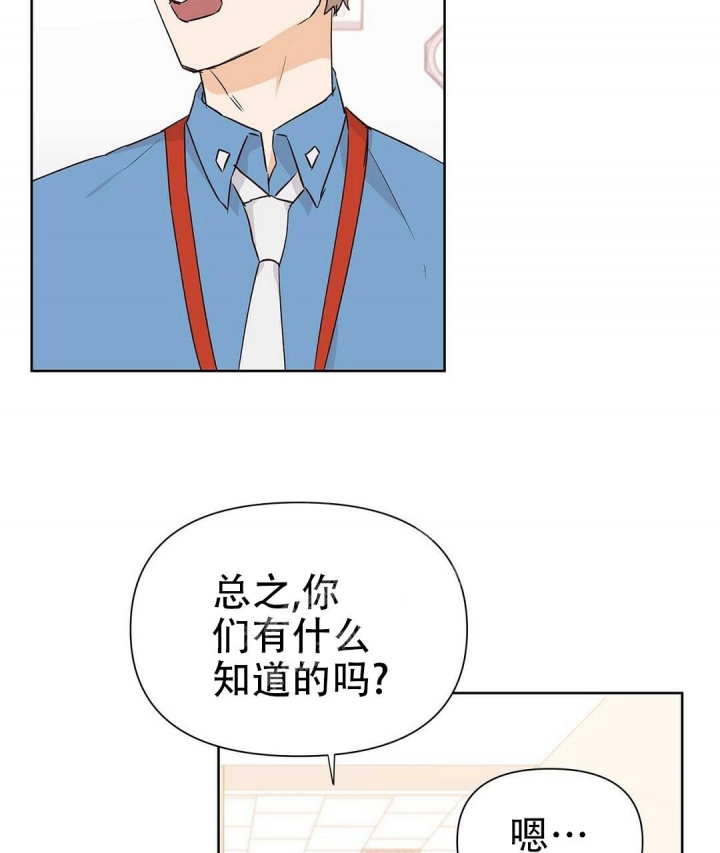 《 B级向导》漫画最新章节第59话免费下拉式在线观看章节第【18】张图片