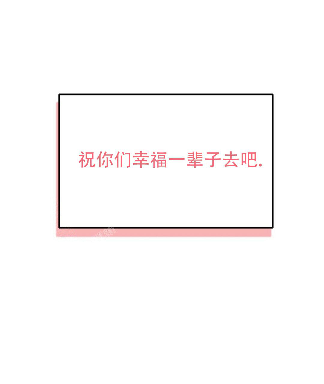 《 B级向导》漫画最新章节第111话免费下拉式在线观看章节第【66】张图片