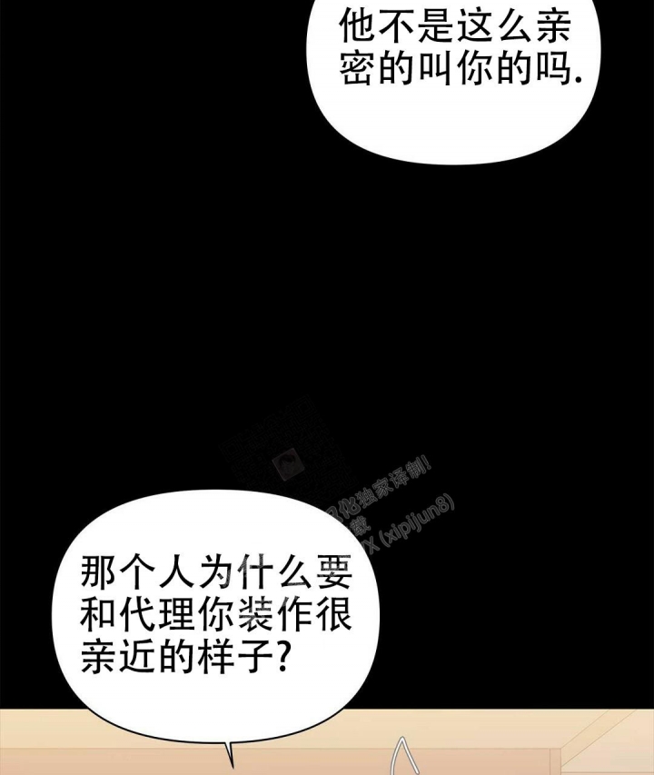 《 B级向导》漫画最新章节第82话免费下拉式在线观看章节第【12】张图片