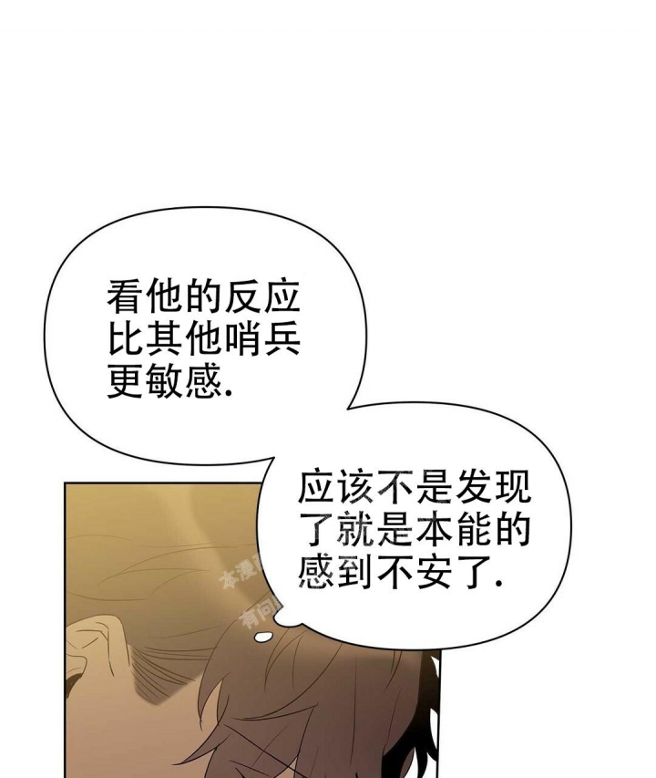 《 B级向导》漫画最新章节第83话免费下拉式在线观看章节第【54】张图片