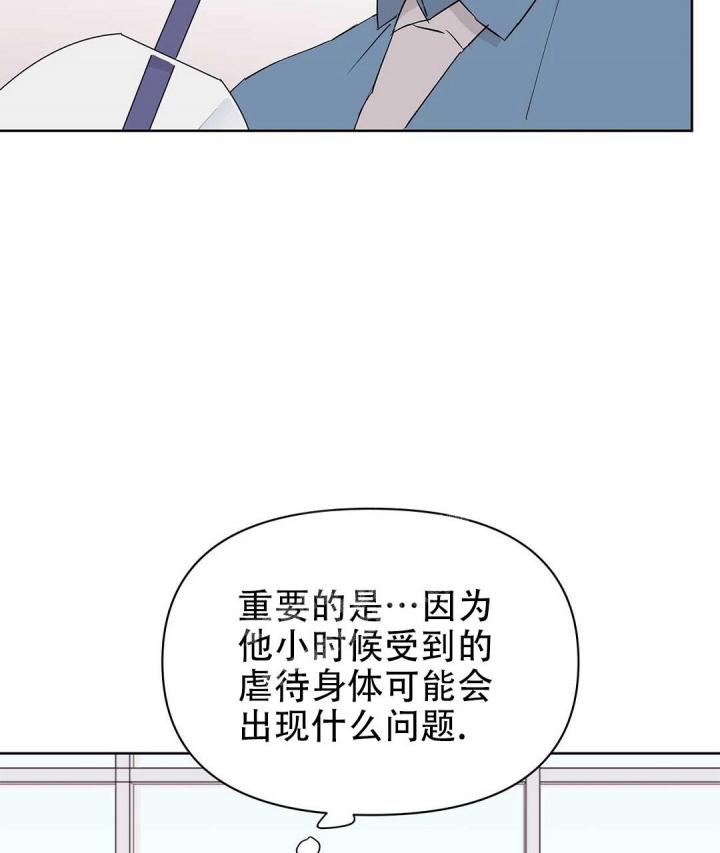 《 B级向导》漫画最新章节第62话免费下拉式在线观看章节第【37】张图片