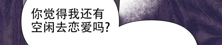 《 B级向导》漫画最新章节第48话免费下拉式在线观看章节第【18】张图片