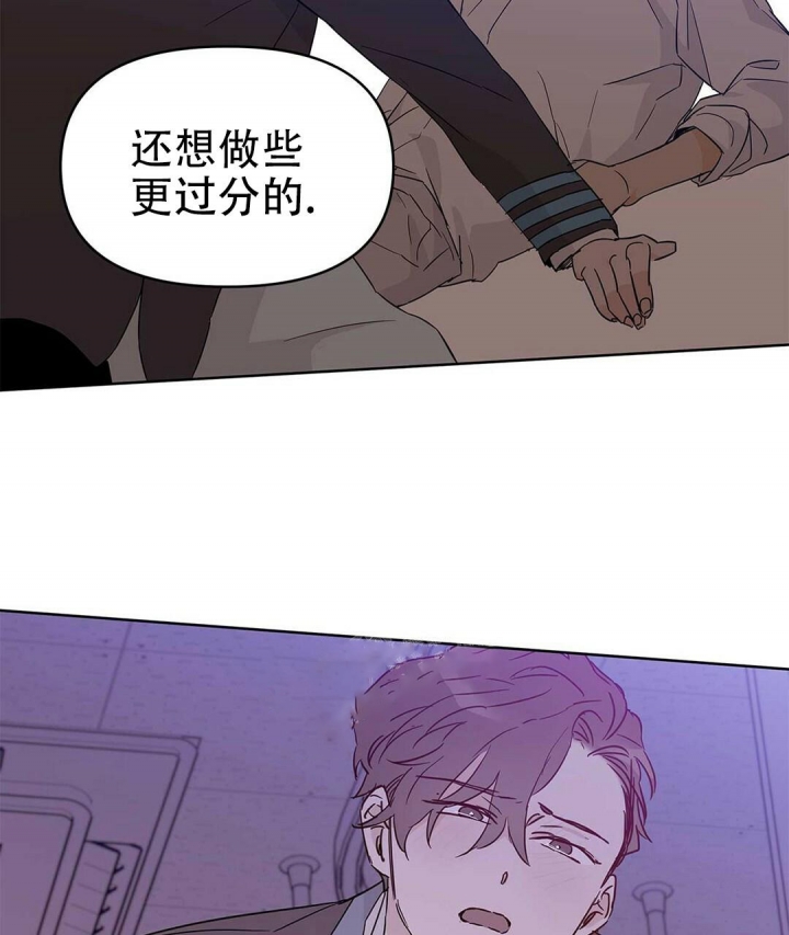 《 B级向导》漫画最新章节第38话免费下拉式在线观看章节第【11】张图片