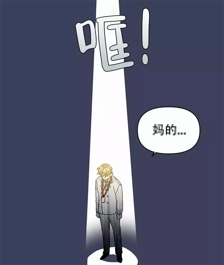 《 B级向导》漫画最新章节第2话免费下拉式在线观看章节第【74】张图片