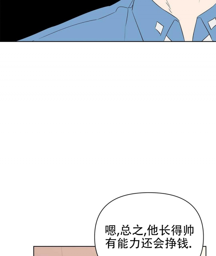 《 B级向导》漫画最新章节第66话免费下拉式在线观看章节第【72】张图片