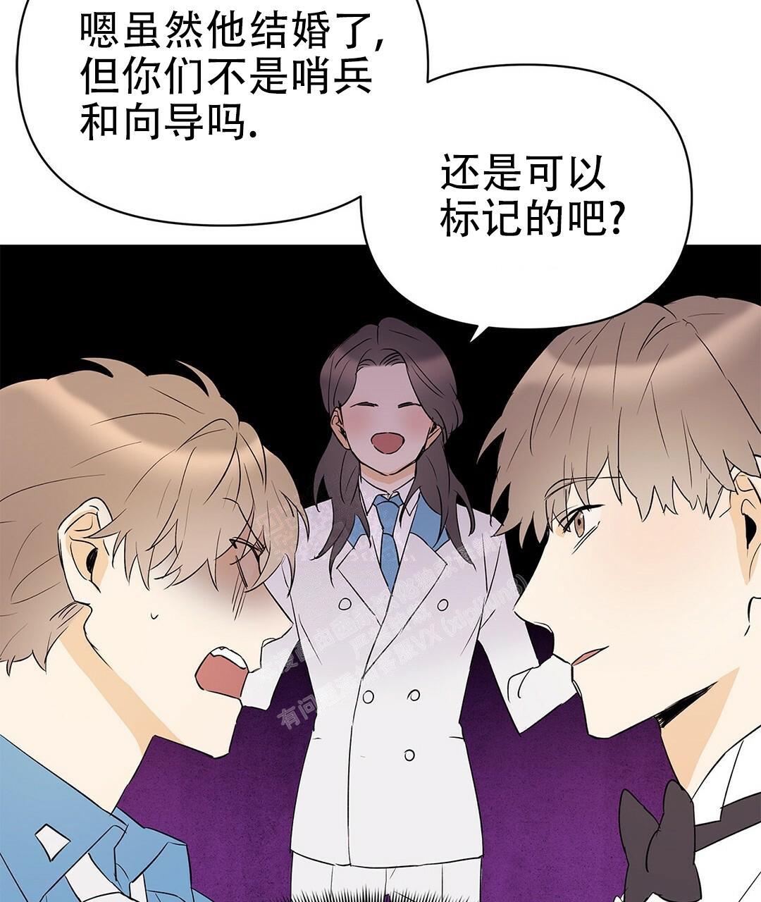 《 B级向导》漫画最新章节第92话免费下拉式在线观看章节第【23】张图片