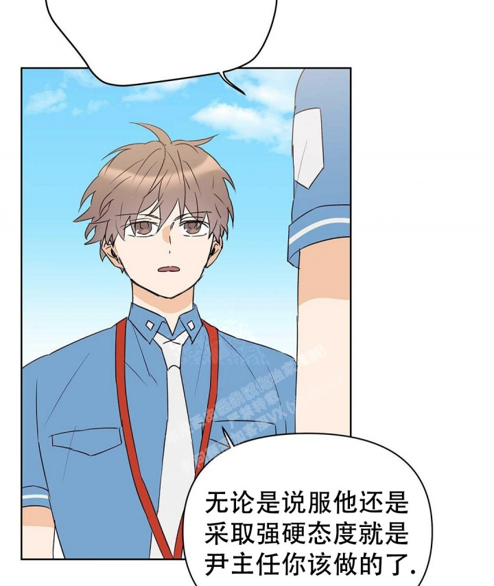 《 B级向导》漫画最新章节第70话免费下拉式在线观看章节第【68】张图片