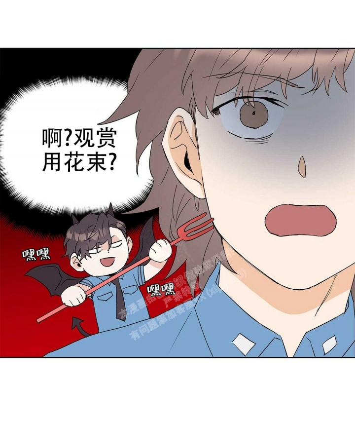 《 B级向导》漫画最新章节第68话免费下拉式在线观看章节第【51】张图片