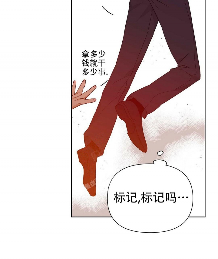 《 B级向导》漫画最新章节第49话免费下拉式在线观看章节第【43】张图片