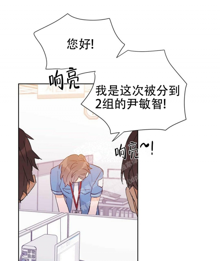 《 B级向导》漫画最新章节第60话免费下拉式在线观看章节第【33】张图片