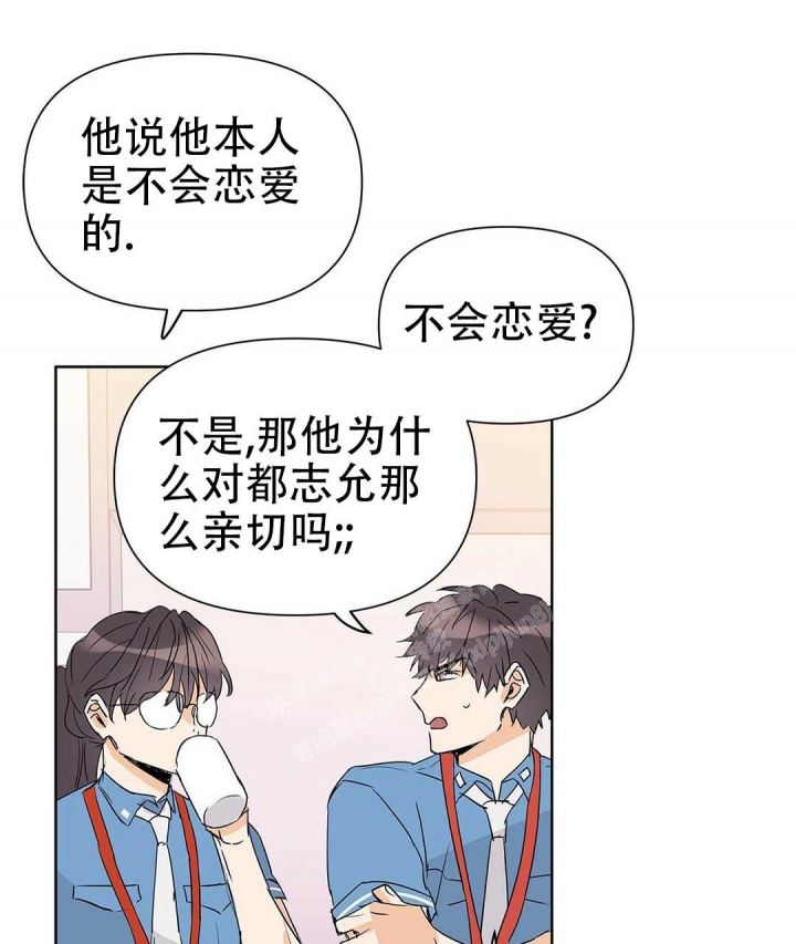 《 B级向导》漫画最新章节第47话免费下拉式在线观看章节第【5】张图片