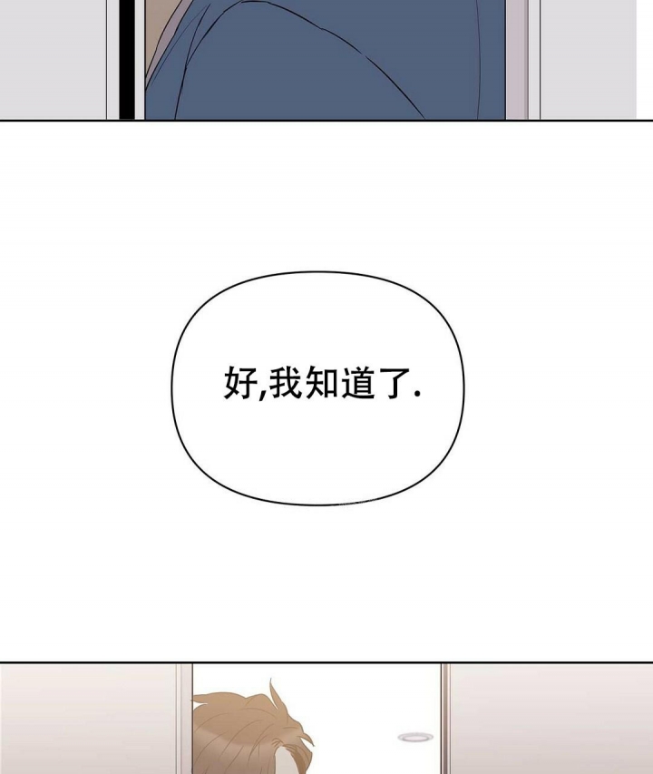 《 B级向导》漫画最新章节第73话免费下拉式在线观看章节第【26】张图片