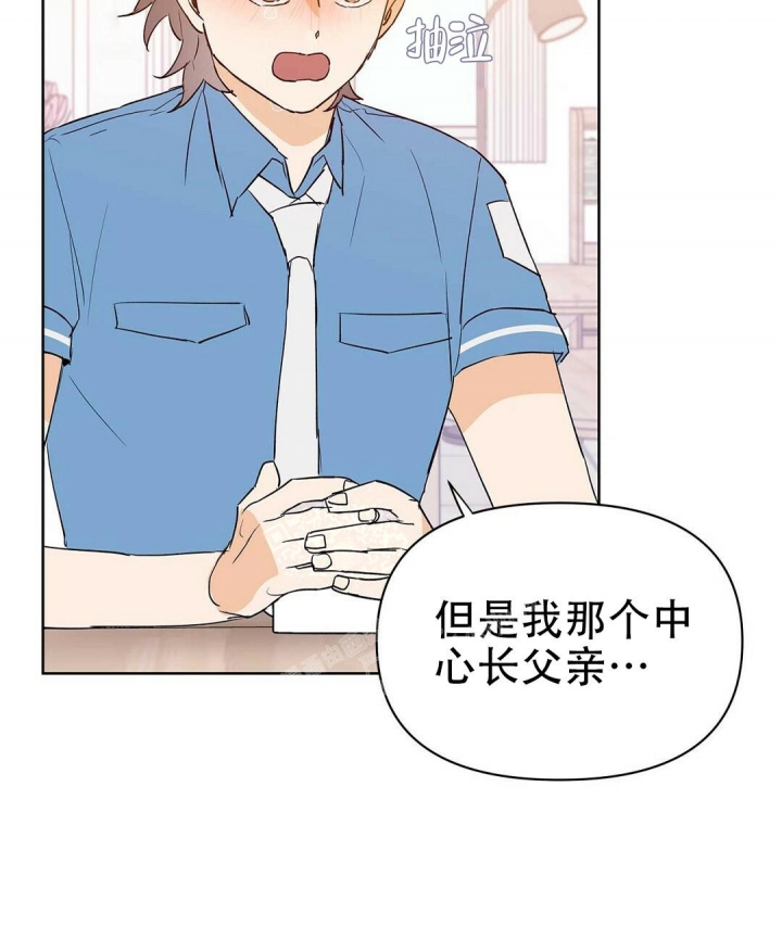 《 B级向导》漫画最新章节第68话免费下拉式在线观看章节第【25】张图片