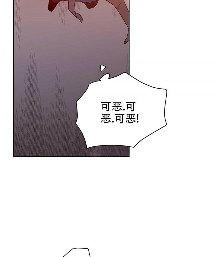 《 B级向导》漫画最新章节第52话免费下拉式在线观看章节第【4】张图片