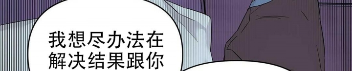 《 B级向导》漫画最新章节第35话免费下拉式在线观看章节第【34】张图片