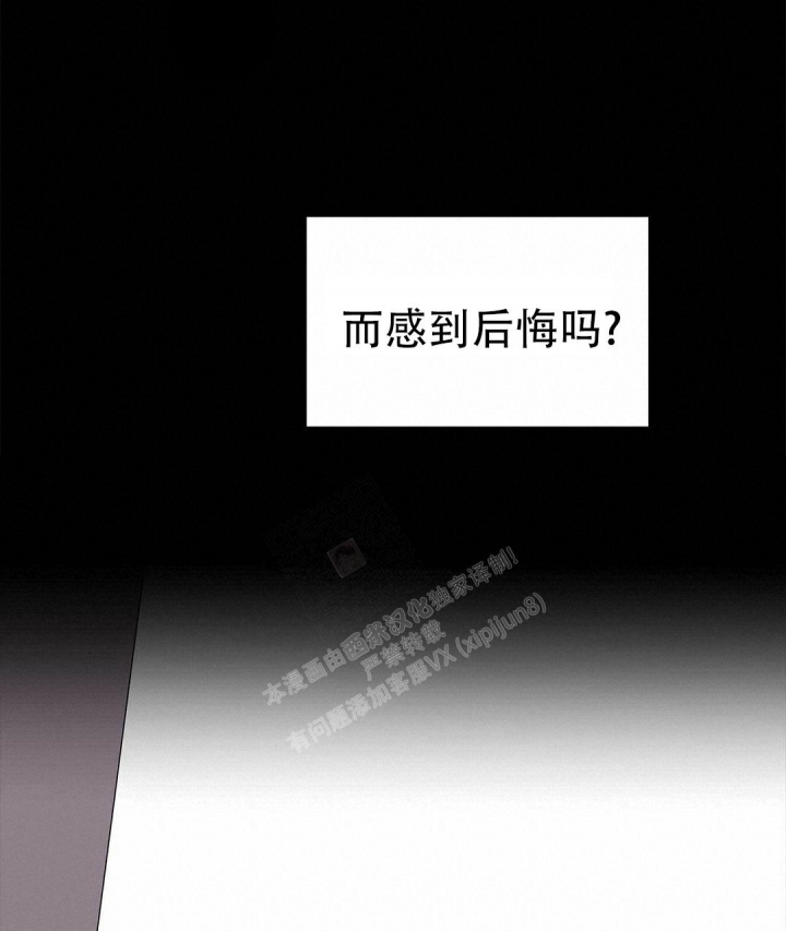 《 B级向导》漫画最新章节第80话免费下拉式在线观看章节第【56】张图片