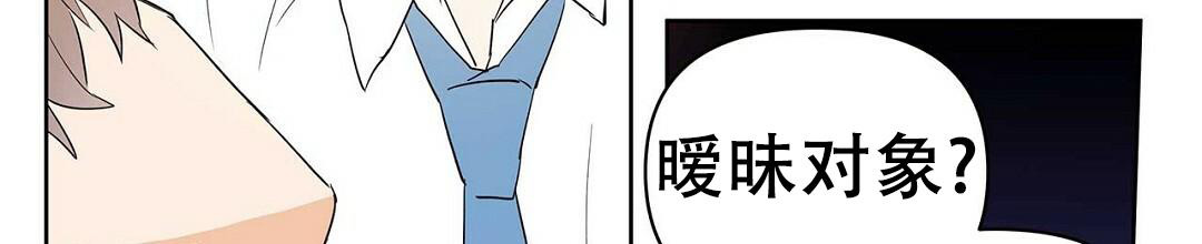 《 B级向导》漫画最新章节第95话免费下拉式在线观看章节第【71】张图片