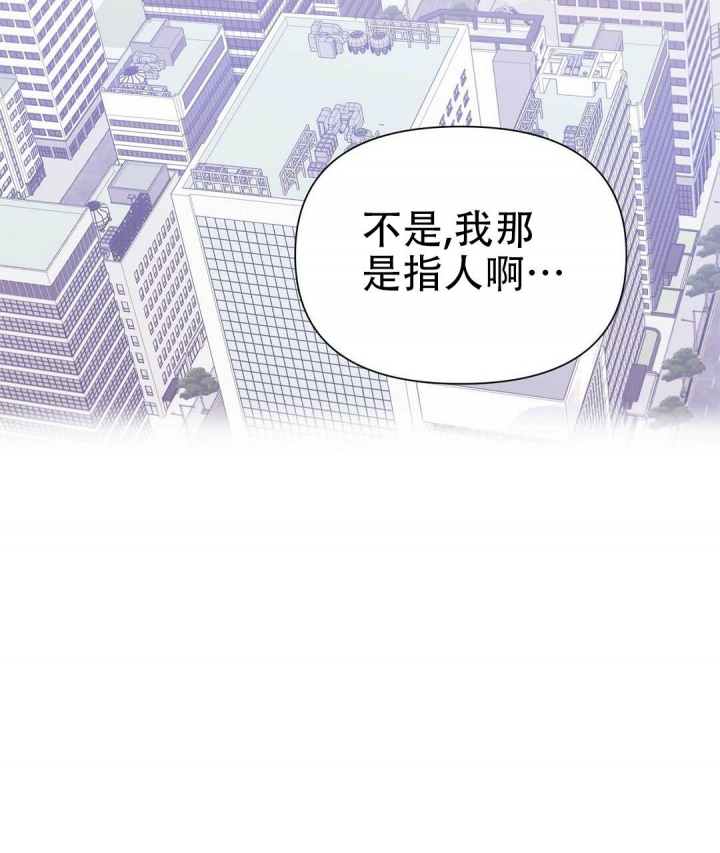 《 B级向导》漫画最新章节第52话免费下拉式在线观看章节第【42】张图片