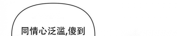 《 B级向导》漫画最新章节第30话免费下拉式在线观看章节第【25】张图片