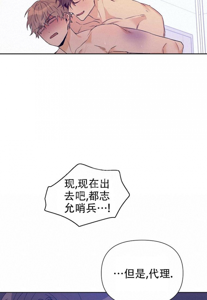 《 B级向导》漫画最新章节第57话免费下拉式在线观看章节第【17】张图片