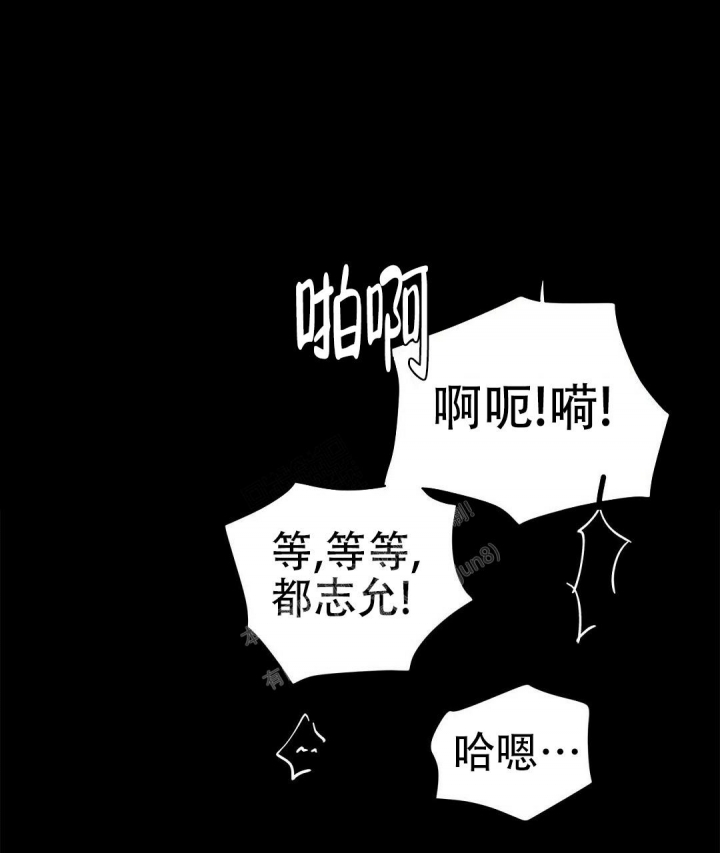 《 B级向导》漫画最新章节第82话免费下拉式在线观看章节第【8】张图片