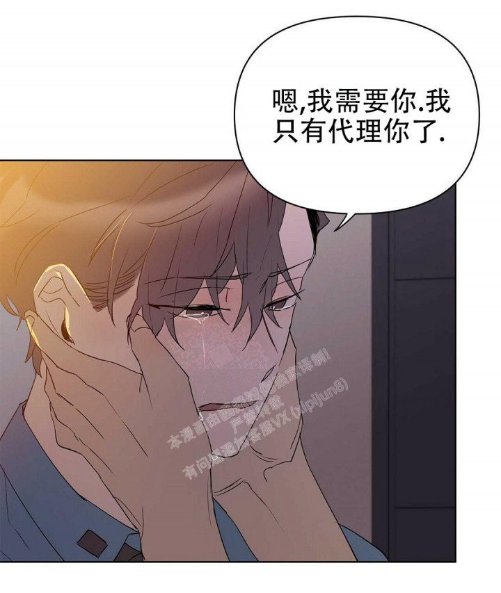 《 B级向导》漫画最新章节第69话免费下拉式在线观看章节第【37】张图片