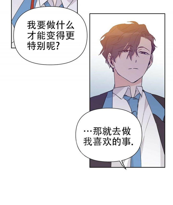 《 B级向导》漫画最新章节第46话免费下拉式在线观看章节第【9】张图片