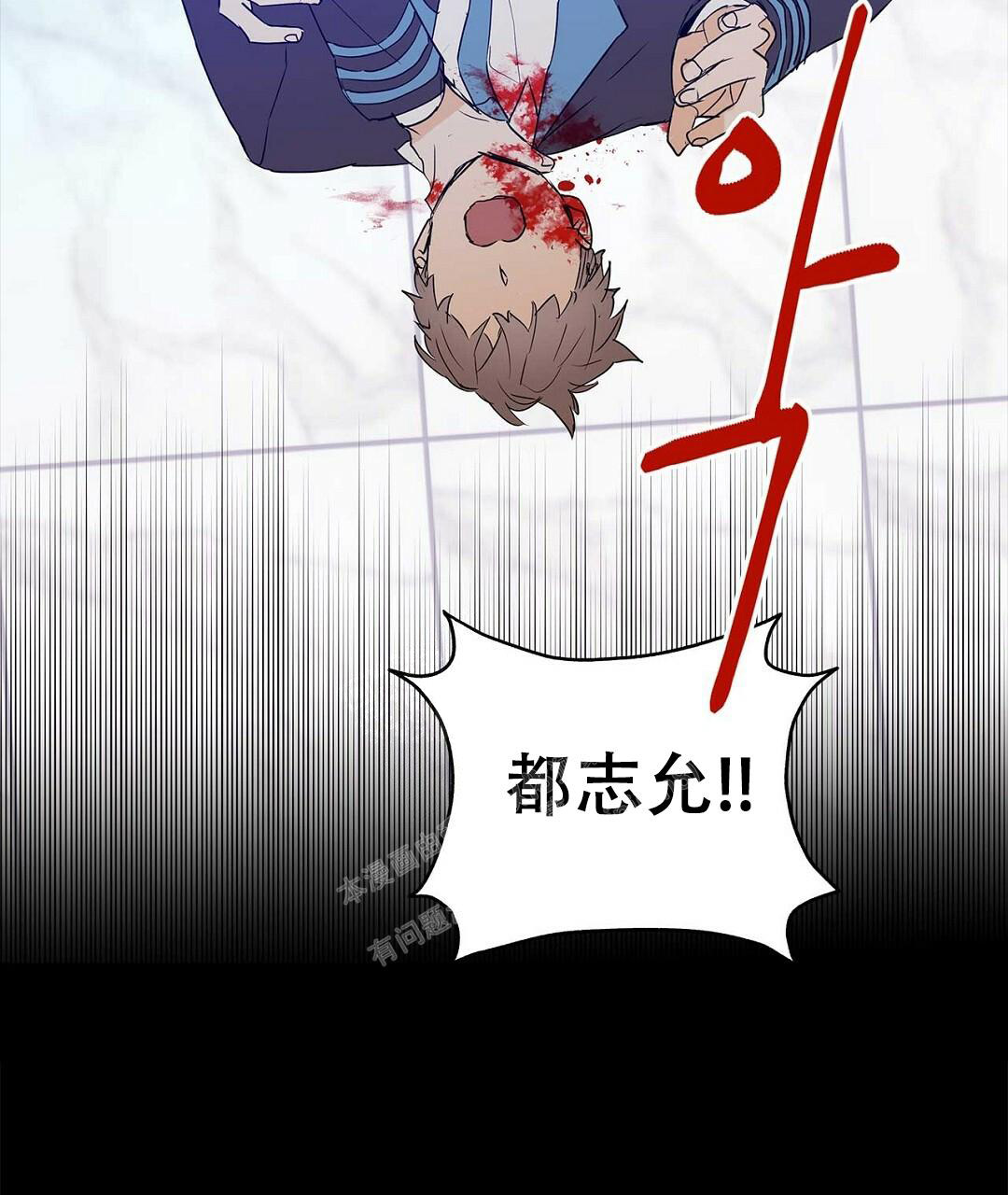 《 B级向导》漫画最新章节第95话免费下拉式在线观看章节第【20】张图片
