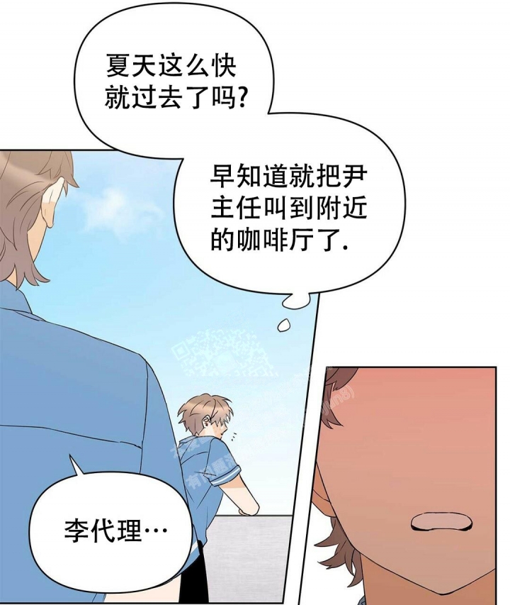 《 B级向导》漫画最新章节第70话免费下拉式在线观看章节第【40】张图片