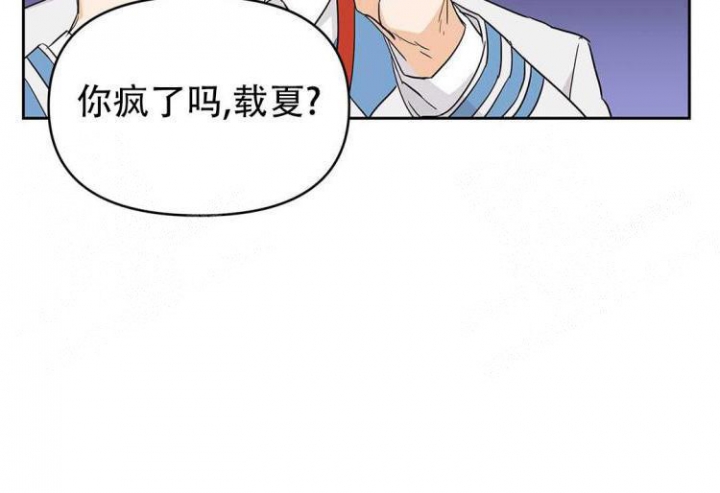 《 B级向导》漫画最新章节第27话免费下拉式在线观看章节第【21】张图片