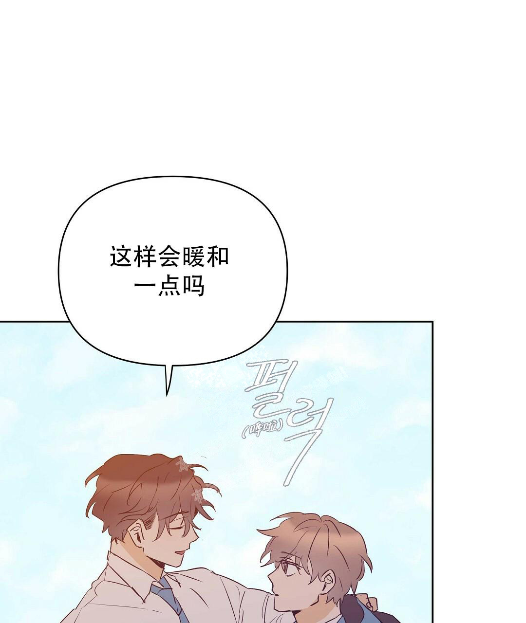 《 B级向导》漫画最新章节第101话免费下拉式在线观看章节第【3】张图片