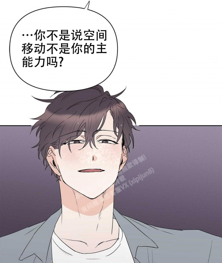 《 B级向导》漫画最新章节第74话免费下拉式在线观看章节第【3】张图片