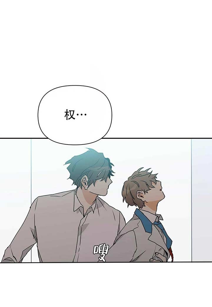 《 B级向导》漫画最新章节第10话免费下拉式在线观看章节第【23】张图片