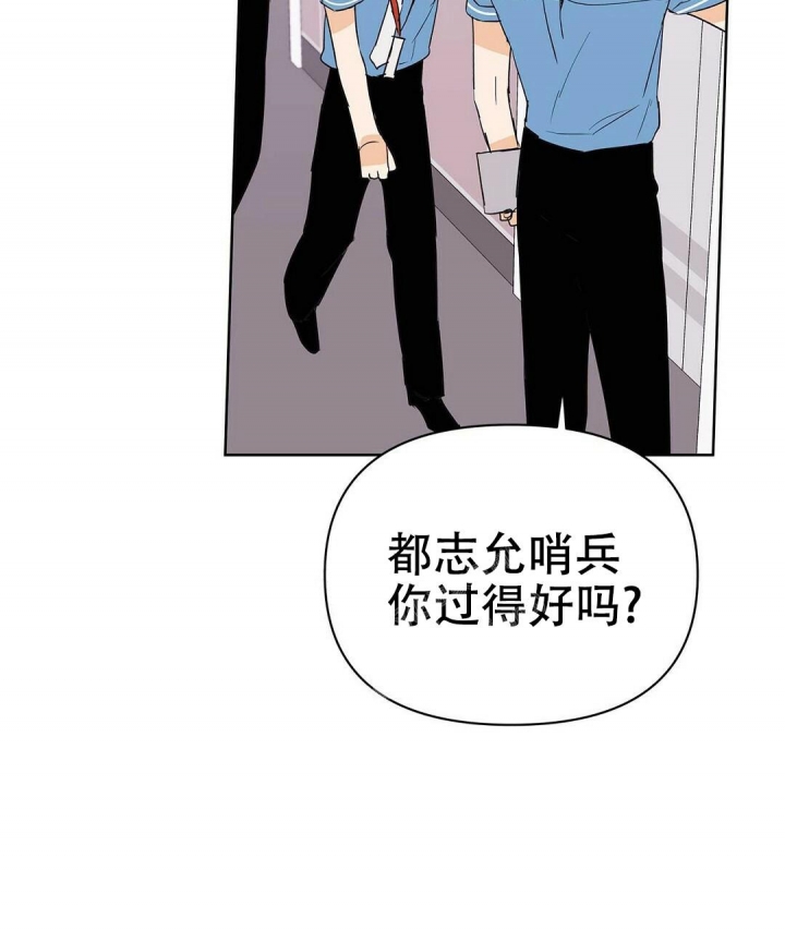 《 B级向导》漫画最新章节第73话免费下拉式在线观看章节第【10】张图片