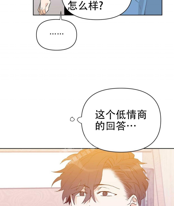 《 B级向导》漫画最新章节第60话免费下拉式在线观看章节第【7】张图片