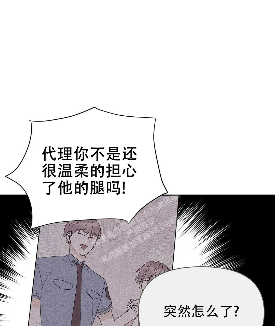 《 B级向导》漫画最新章节第86话免费下拉式在线观看章节第【44】张图片