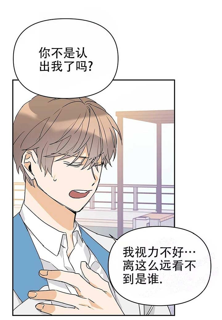 《 B级向导》漫画最新章节第15话免费下拉式在线观看章节第【15】张图片