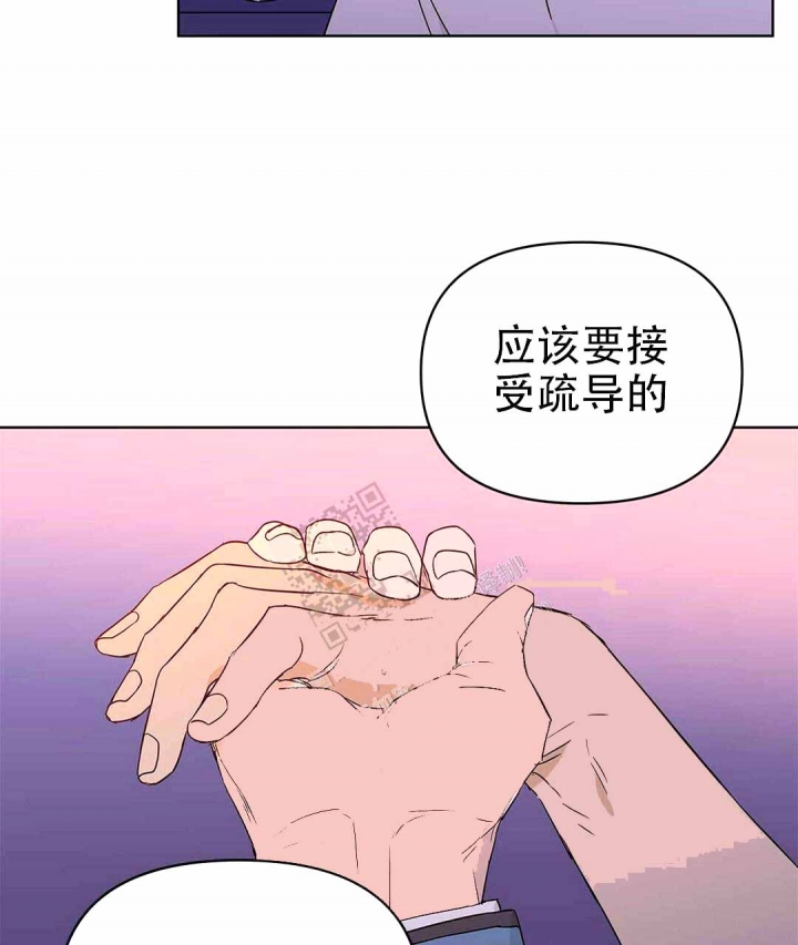 《 B级向导》漫画最新章节第36话免费下拉式在线观看章节第【10】张图片