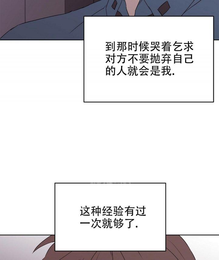 《 B级向导》漫画最新章节第65话免费下拉式在线观看章节第【25】张图片