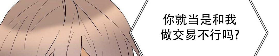 《 B级向导》漫画最新章节第98话免费下拉式在线观看章节第【55】张图片