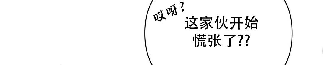 《 B级向导》漫画最新章节第100话免费下拉式在线观看章节第【20】张图片